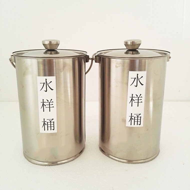 水樣桶、沙樣桶