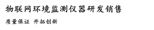 自動(dòng)氣象站、樹(shù)干液流監(jiān)測(cè)站、水文水質(zhì)監(jiān)測(cè)站、土壤墑情監(jiān)測(cè)站等-東方鑫鴻（北京）科技有限公司