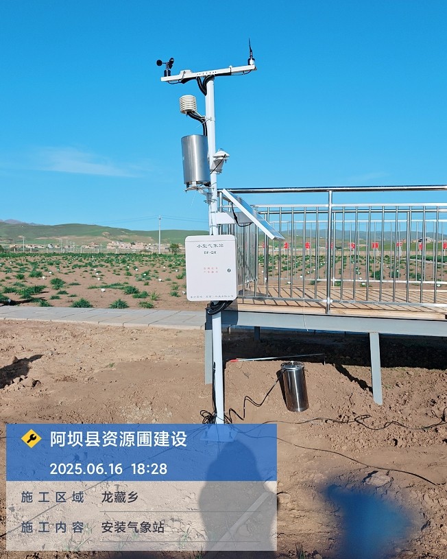 微信截圖_20250617155557.jpg